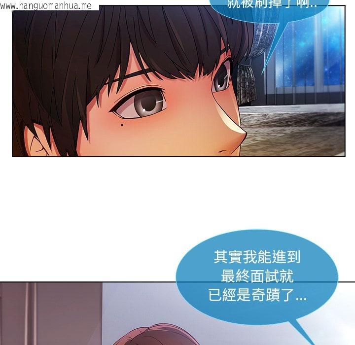 韩国漫画长腿姐姐/窈窕淑女韩漫_长腿姐姐/窈窕淑女-第4话在线免费阅读-韩国漫画-第124张图片