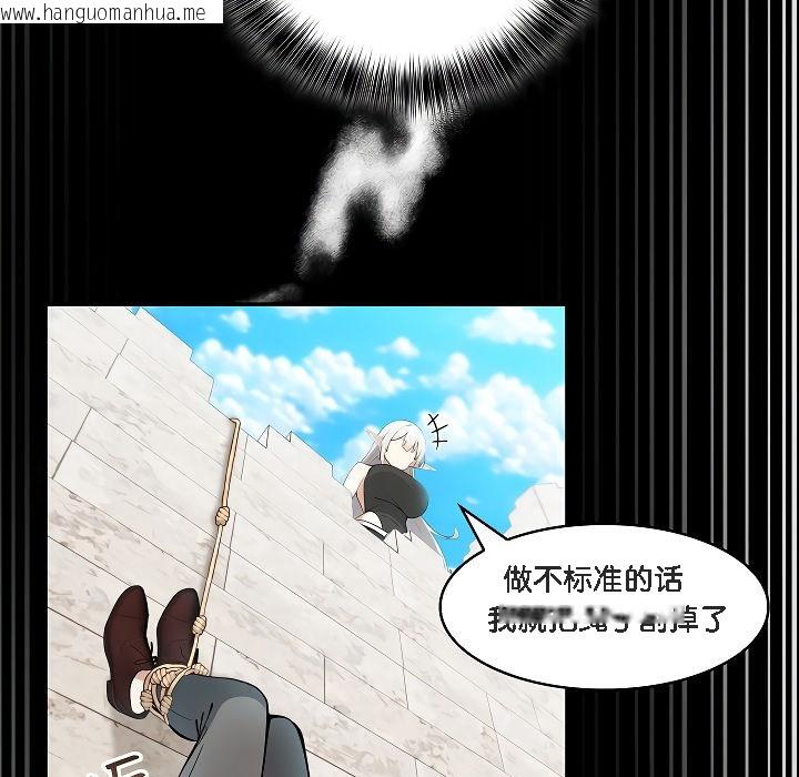 韩国漫画被召唤到异世界，然后成为半龙骑士长韩漫_被召唤到异世界，然后成为半龙骑士长-第12话在线免费阅读-韩国漫画-第25张图片