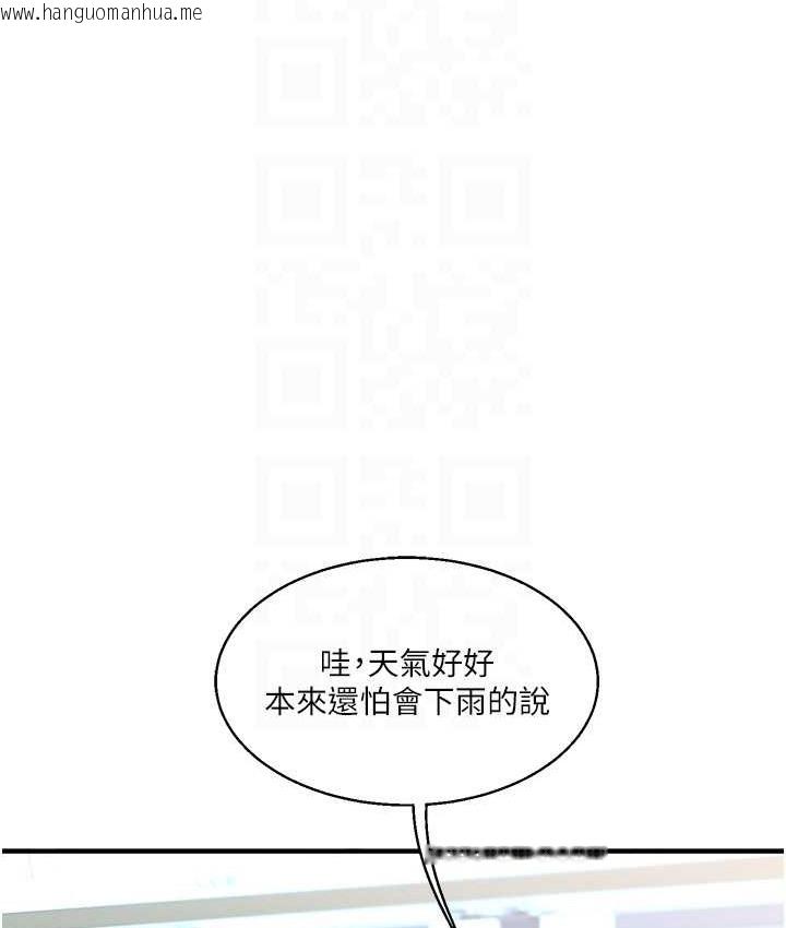 韩国漫画玩转学姐韩漫_玩转学姐-第32话-处女的酒后邀约在线免费阅读-韩国漫画-第32张图片