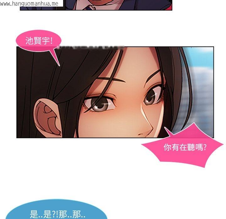 韩国漫画长腿姐姐/窈窕淑女韩漫_长腿姐姐/窈窕淑女-第5话在线免费阅读-韩国漫画-第15张图片