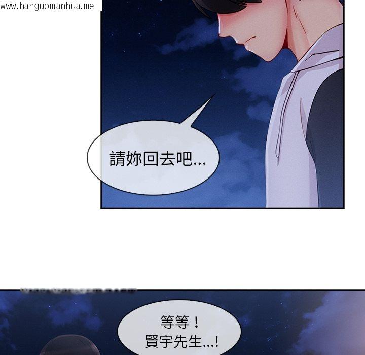 韩国漫画长腿姐姐/窈窕淑女韩漫_长腿姐姐/窈窕淑女-第44话在线免费阅读-韩国漫画-第90张图片