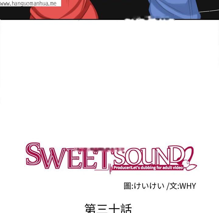 韩国漫画Sweet-sound韩漫_Sweet-sound-第30话在线免费阅读-韩国漫画-第18张图片