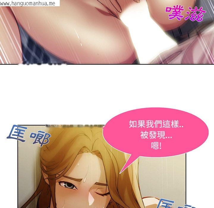 韩国漫画长腿姐姐/窈窕淑女韩漫_长腿姐姐/窈窕淑女-第8话在线免费阅读-韩国漫画-第13张图片