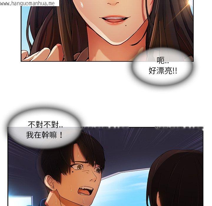 韩国漫画长腿姐姐/窈窕淑女韩漫_长腿姐姐/窈窕淑女-第17话在线免费阅读-韩国漫画-第12张图片