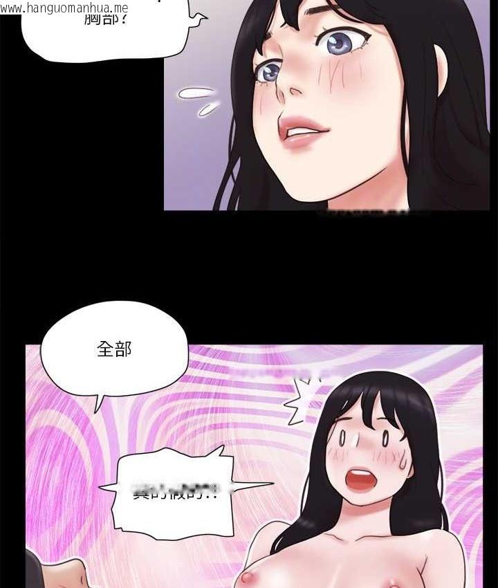 韩国漫画协议换爱(无码版)韩漫_协议换爱(无码版)-第58话-尺度变大的变态夫妻在线免费阅读-韩国漫画-第56张图片