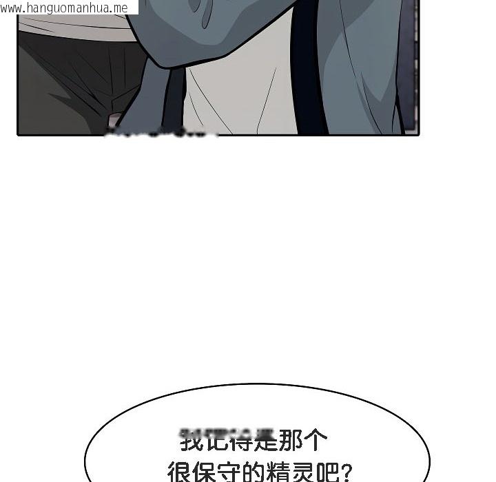 韩国漫画被召唤到异世界，然后成为半龙骑士长韩漫_被召唤到异世界，然后成为半龙骑士长-第17话在线免费阅读-韩国漫画-第67张图片