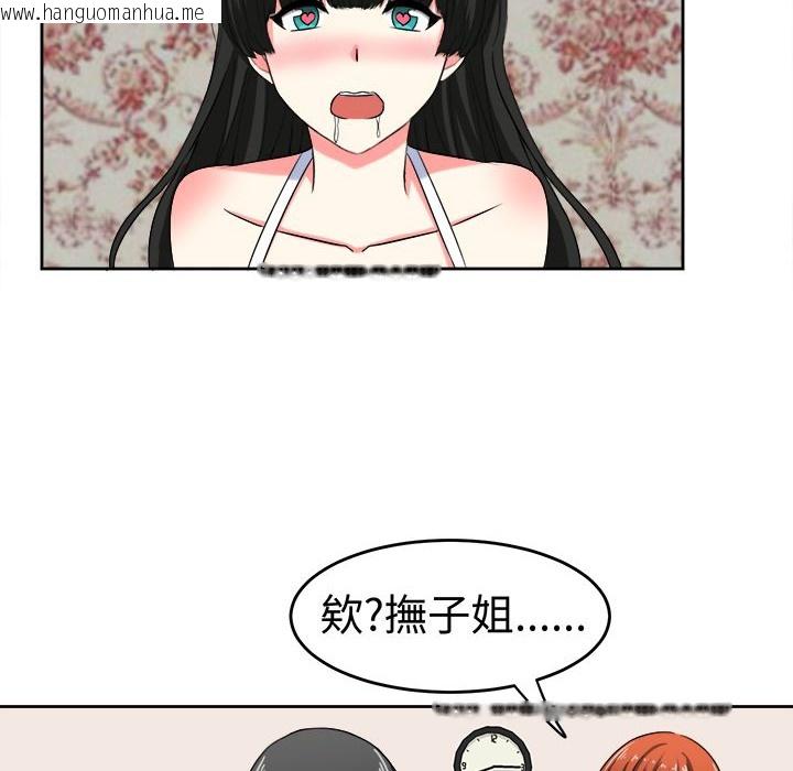 韩国漫画Sweet-sound韩漫_Sweet-sound-第25话在线免费阅读-韩国漫画-第55张图片