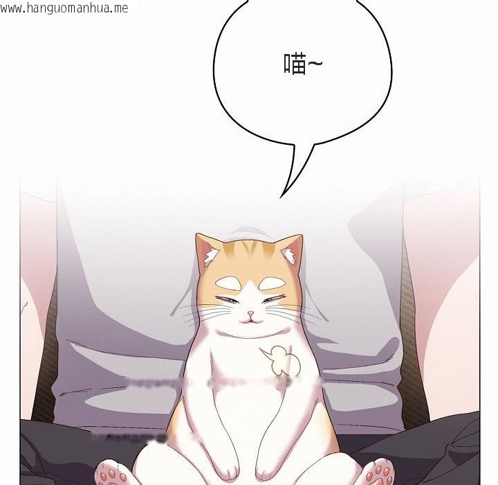 韩国漫画猫猫牵红线韩漫_猫猫牵红线-第4话在线免费阅读-韩国漫画-第15张图片