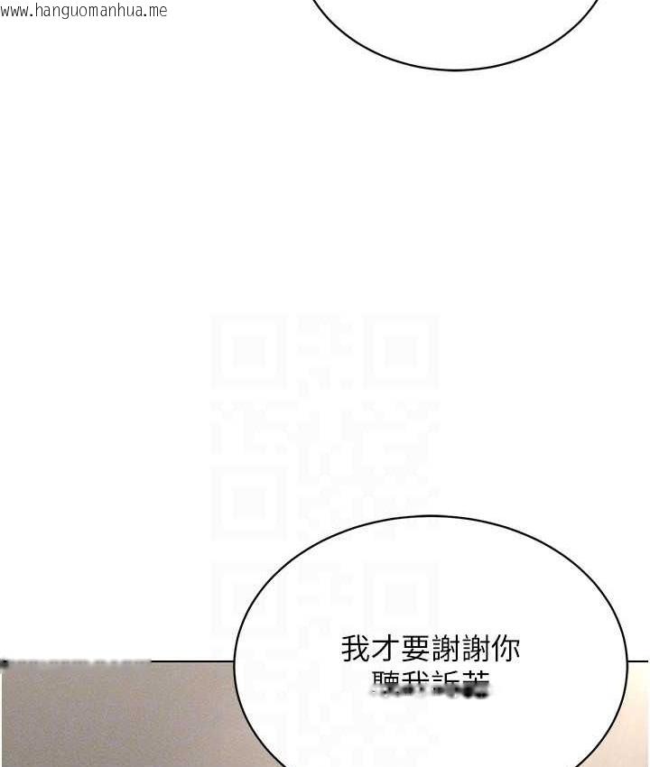 韩国漫画穿入VR成为性域猎人韩漫_穿入VR成为性域猎人-第36话-他果然与众不同…在线免费阅读-韩国漫画-第132张图片