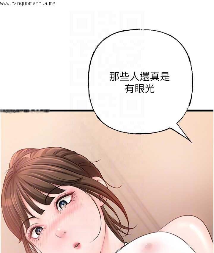 韩国漫画岳母为何那样韩漫_岳母为何那样-第19话-我绝对不会背叛你在线免费阅读-韩国漫画-第26张图片