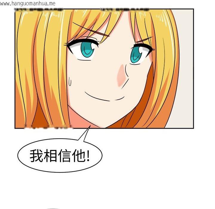 韩国漫画Sweet-sound韩漫_Sweet-sound-第11话在线免费阅读-韩国漫画-第86张图片