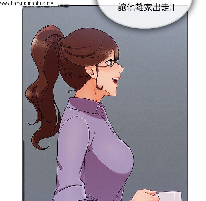 韩国漫画长腿姐姐/窈窕淑女韩漫_长腿姐姐/窈窕淑女-第39话在线免费阅读-韩国漫画-第8张图片