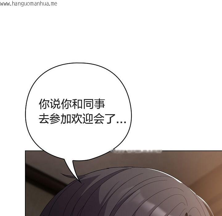 韩国漫画猫猫牵红线韩漫_猫猫牵红线-第5话在线免费阅读-韩国漫画-第19张图片