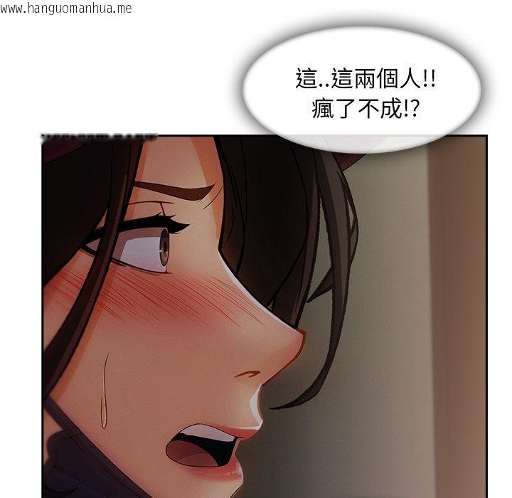 韩国漫画长腿姐姐/窈窕淑女韩漫_长腿姐姐/窈窕淑女-第31话在线免费阅读-韩国漫画-第66张图片