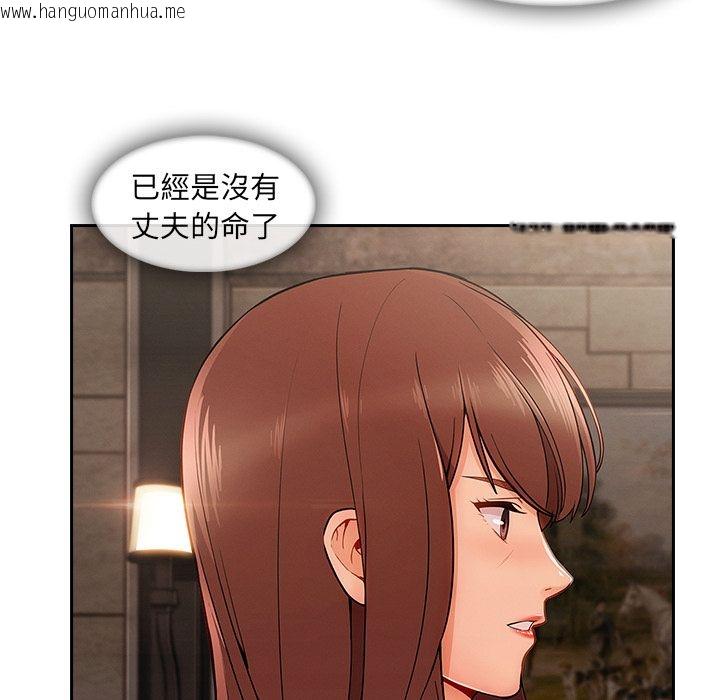 韩国漫画长腿姐姐/窈窕淑女韩漫_长腿姐姐/窈窕淑女-第41话在线免费阅读-韩国漫画-第87张图片