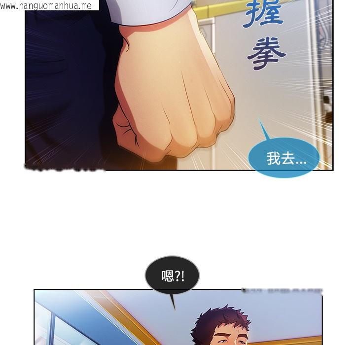 韩国漫画长腿姐姐/窈窕淑女韩漫_长腿姐姐/窈窕淑女-第19话在线免费阅读-韩国漫画-第36张图片