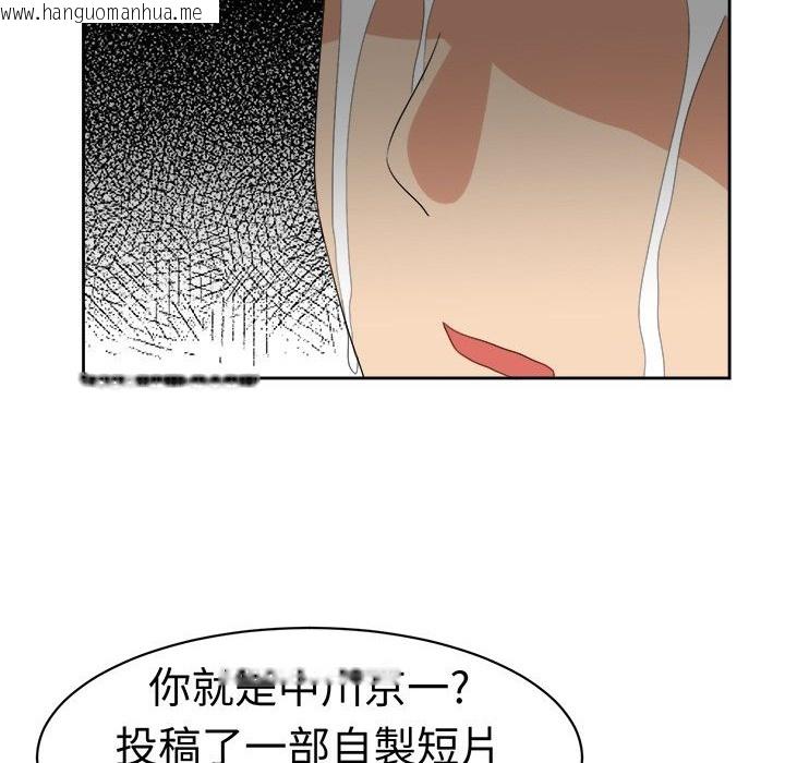 韩国漫画Sweet-sound韩漫_Sweet-sound-第16话在线免费阅读-韩国漫画-第18张图片