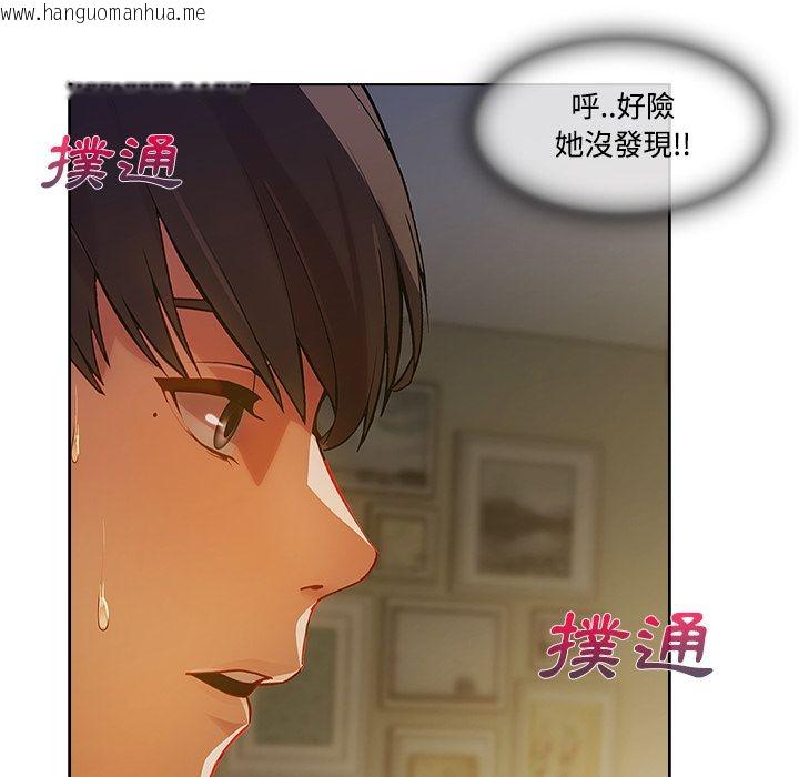 韩国漫画长腿姐姐/窈窕淑女韩漫_长腿姐姐/窈窕淑女-第13话在线免费阅读-韩国漫画-第59张图片