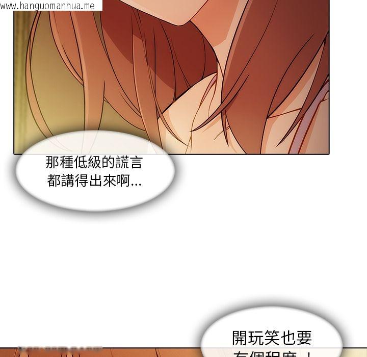 韩国漫画长腿姐姐/窈窕淑女韩漫_长腿姐姐/窈窕淑女-第27话在线免费阅读-韩国漫画-第92张图片