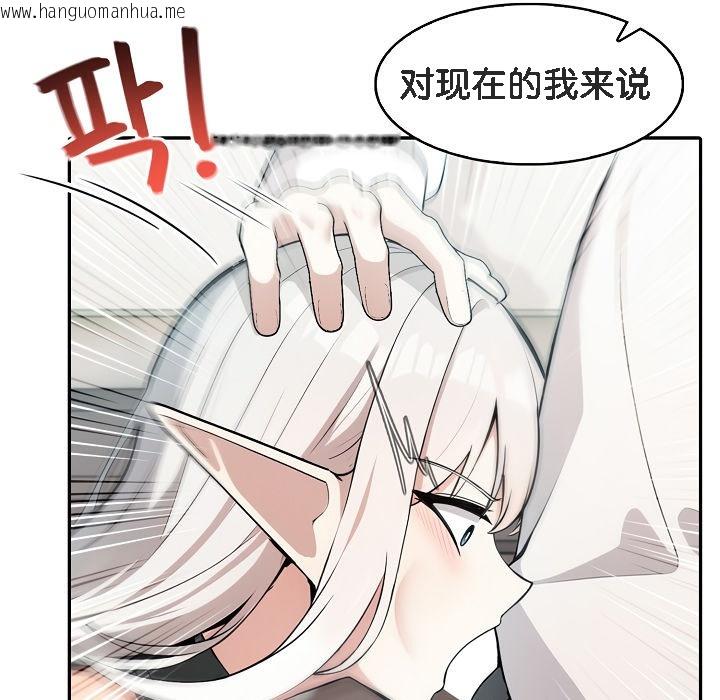 韩国漫画被召唤到异世界，然后成为半龙骑士长韩漫_被召唤到异世界，然后成为半龙骑士长-第13话在线免费阅读-韩国漫画-第85张图片