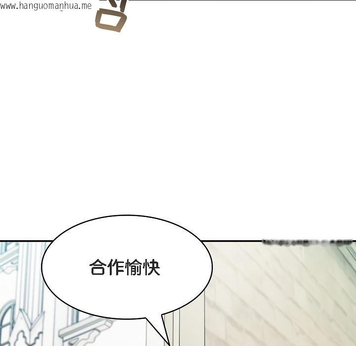 韩国漫画被召唤到异世界，然后成为半龙骑士长韩漫_被召唤到异世界，然后成为半龙骑士长-第13话在线免费阅读-韩国漫画-第67张图片