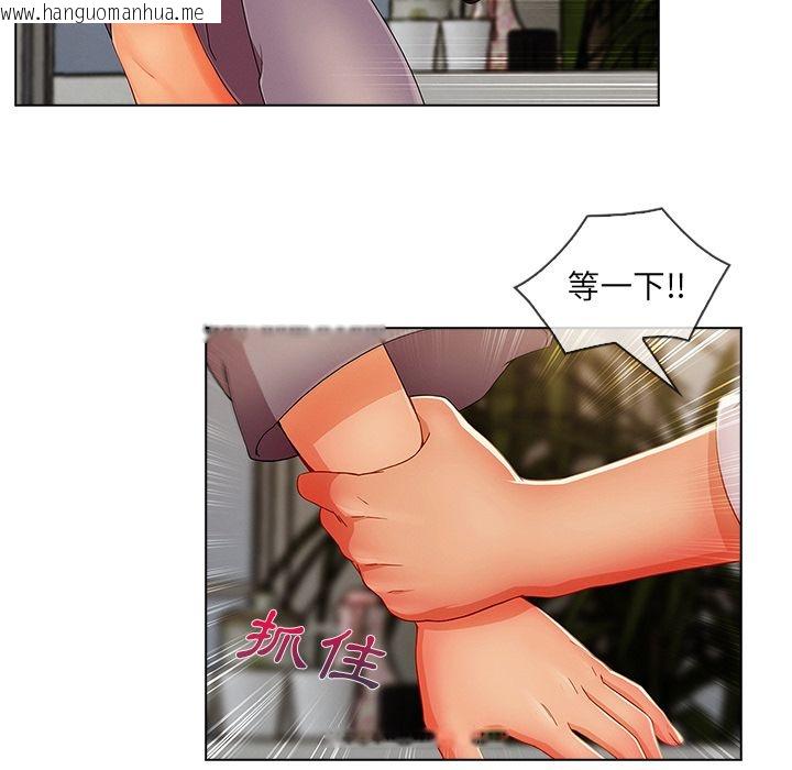 韩国漫画长腿姐姐/窈窕淑女韩漫_长腿姐姐/窈窕淑女-第34话在线免费阅读-韩国漫画-第89张图片