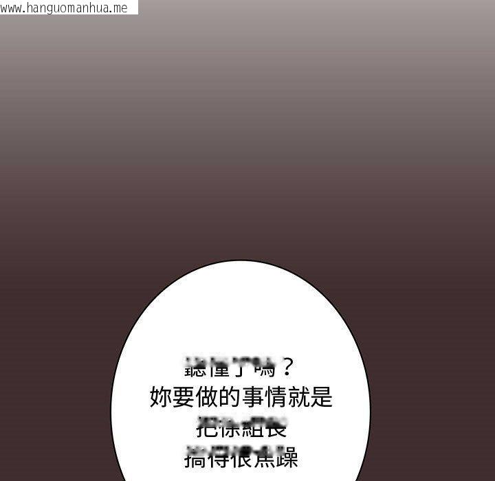 韩国漫画菜鸟蓝荠理韩漫_菜鸟蓝荠理-第32话在线免费阅读-韩国漫画-第69张图片