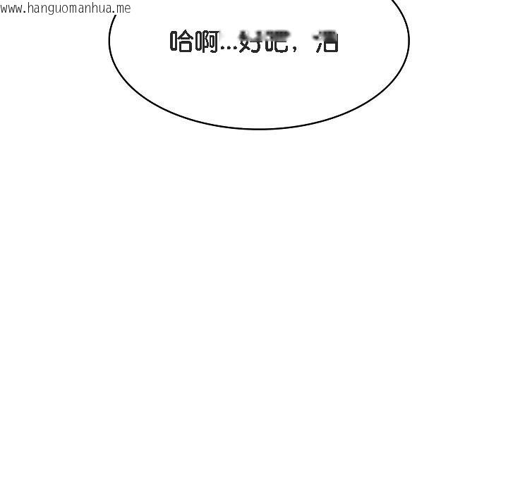 韩国漫画被召唤到异世界，然后成为半龙骑士长韩漫_被召唤到异世界，然后成为半龙骑士长-第1话在线免费阅读-韩国漫画-第137张图片