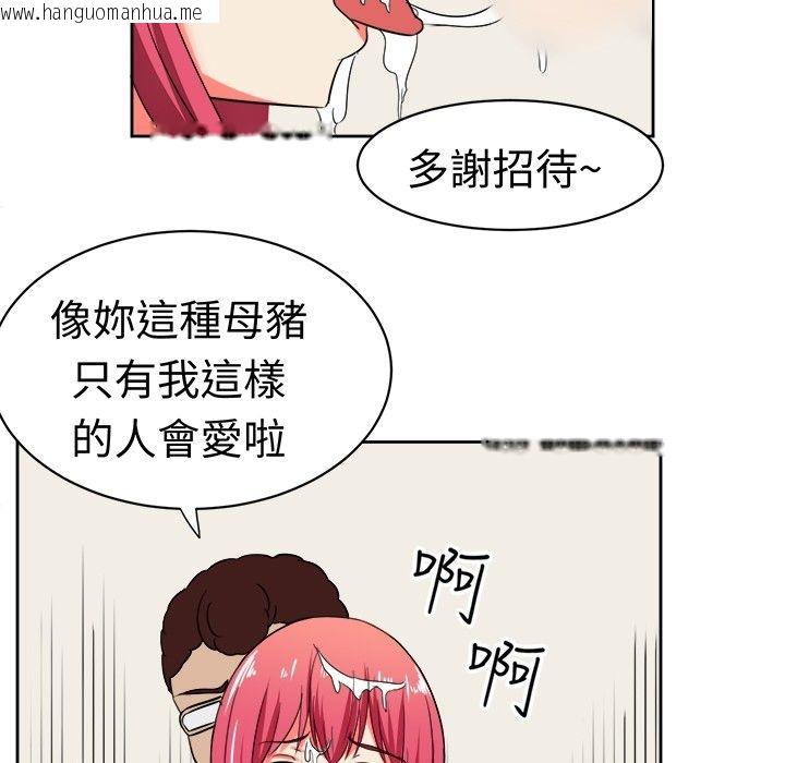 韩国漫画Sweet-sound韩漫_Sweet-sound-第11话在线免费阅读-韩国漫画-第51张图片