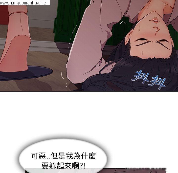 韩国漫画长腿姐姐/窈窕淑女韩漫_长腿姐姐/窈窕淑女-第32话在线免费阅读-韩国漫画-第11张图片