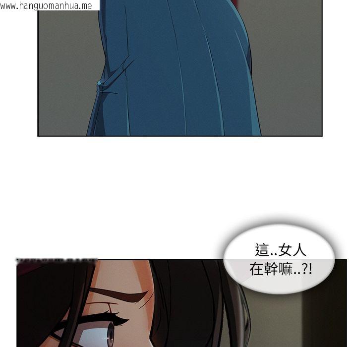 韩国漫画长腿姐姐/窈窕淑女韩漫_长腿姐姐/窈窕淑女-第31话在线免费阅读-韩国漫画-第33张图片