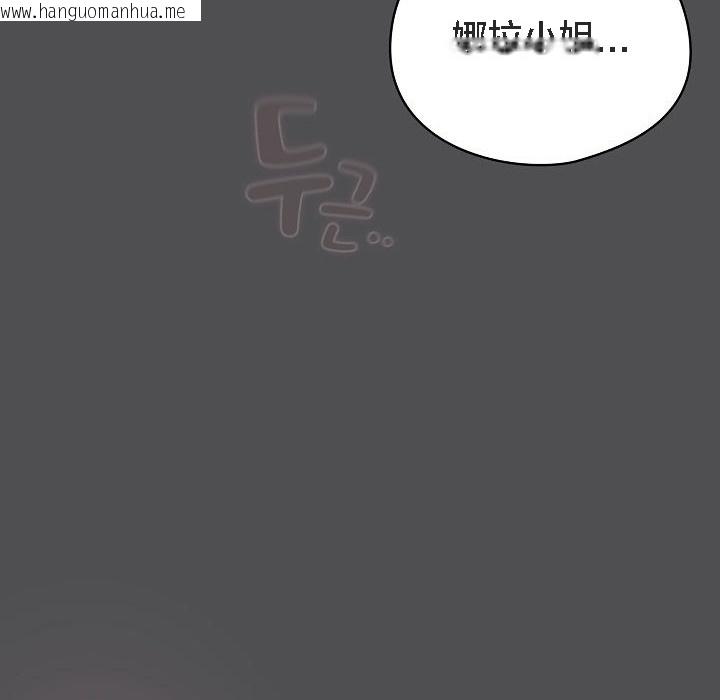 韩国漫画猫猫牵红线韩漫_猫猫牵红线-第6话在线免费阅读-韩国漫画-第92张图片