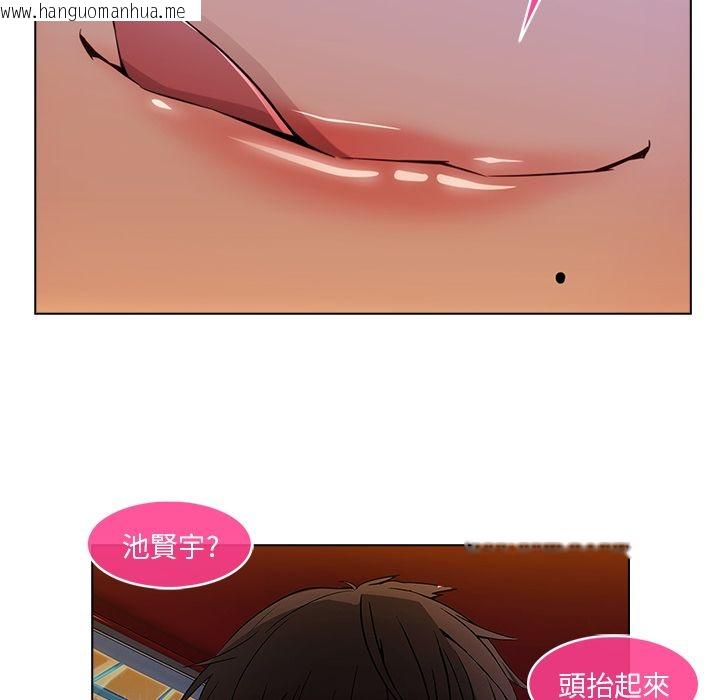 韩国漫画长腿姐姐/窈窕淑女韩漫_长腿姐姐/窈窕淑女-第3话在线免费阅读-韩国漫画-第180张图片