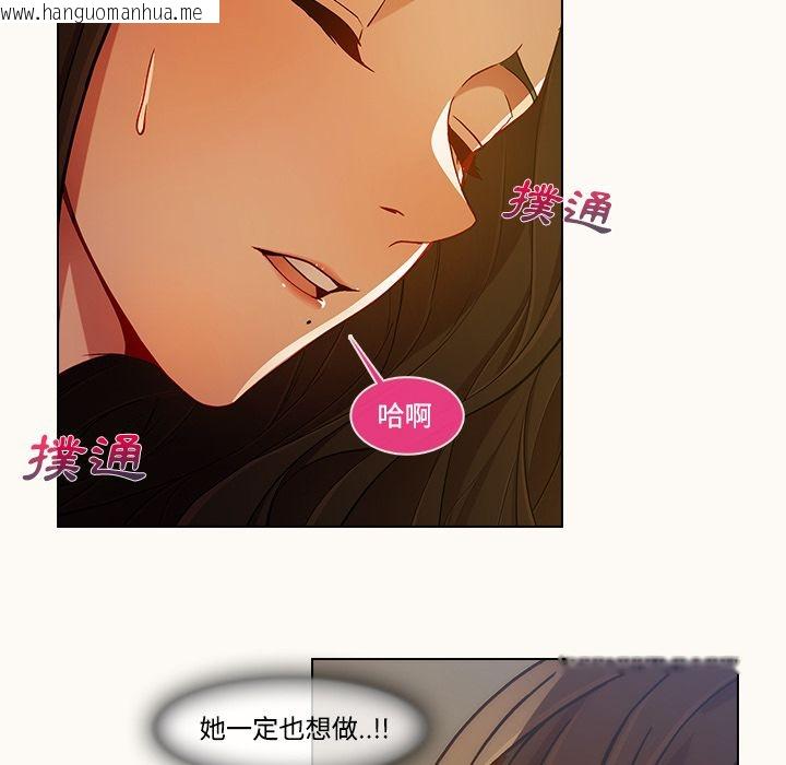 韩国漫画长腿姐姐/窈窕淑女韩漫_长腿姐姐/窈窕淑女-第14话在线免费阅读-韩国漫画-第20张图片