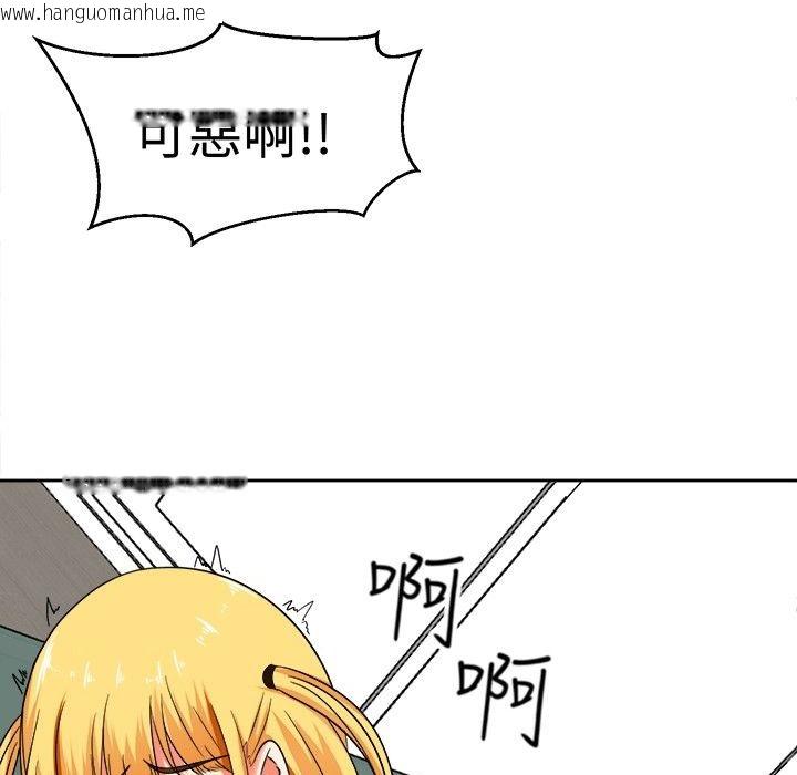 韩国漫画Sweet-sound韩漫_Sweet-sound-第13话在线免费阅读-韩国漫画-第3张图片