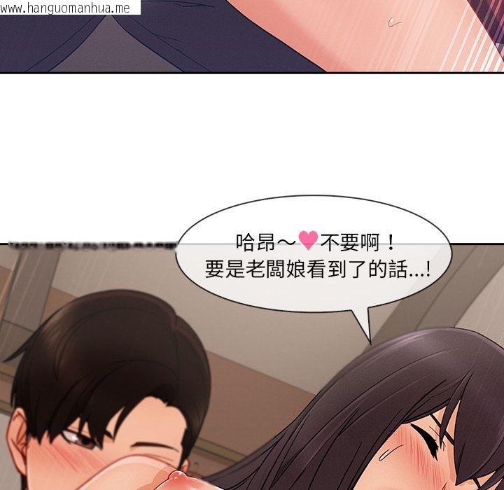 韩国漫画长腿姐姐/窈窕淑女韩漫_长腿姐姐/窈窕淑女-第41话在线免费阅读-韩国漫画-第66张图片