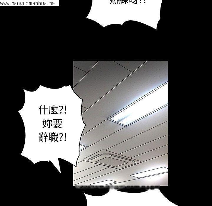 韩国漫画菜鸟蓝荠理韩漫_菜鸟蓝荠理-第33话在线免费阅读-韩国漫画-第91张图片