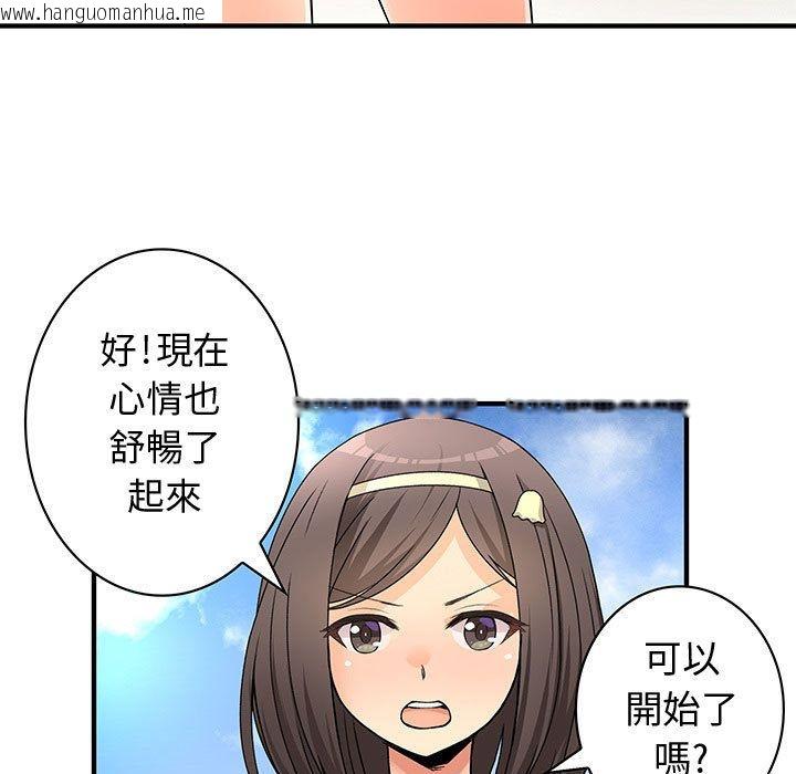 韩国漫画菜鸟蓝荠理韩漫_菜鸟蓝荠理-第30话在线免费阅读-韩国漫画-第21张图片