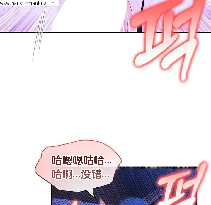 韩国漫画被召唤到异世界，然后成为半龙骑士长韩漫_被召唤到异世界，然后成为半龙骑士长-第10话在线免费阅读-韩国漫画-第38张图片