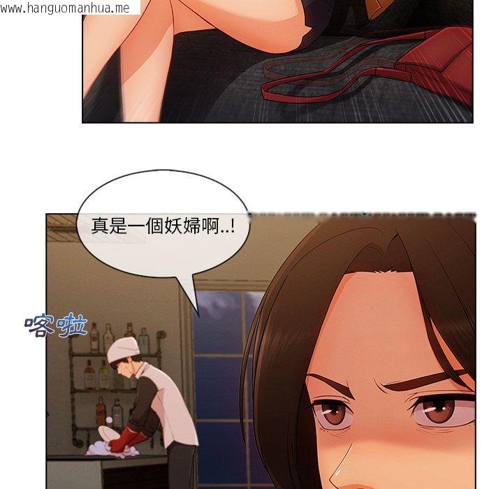 韩国漫画长腿姐姐/窈窕淑女韩漫_长腿姐姐/窈窕淑女-第34话在线免费阅读-韩国漫画-第33张图片