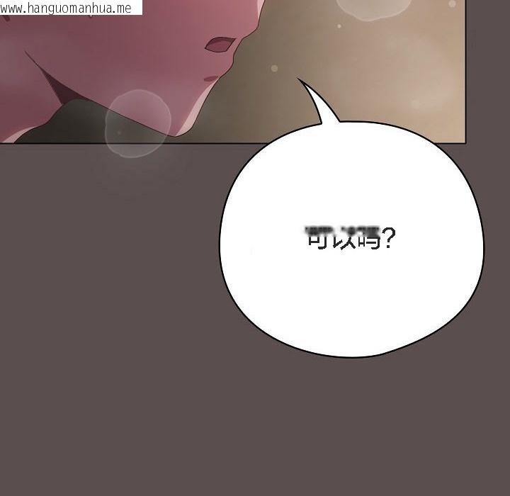 韩国漫画猫猫牵红线韩漫_猫猫牵红线-第6话在线免费阅读-韩国漫画-第186张图片