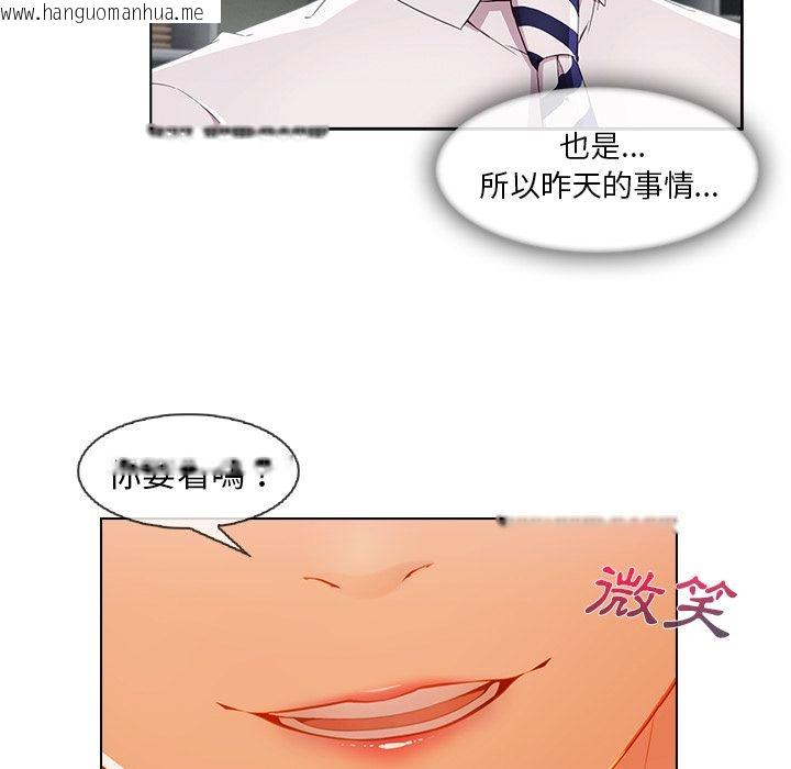 韩国漫画长腿姐姐/窈窕淑女韩漫_长腿姐姐/窈窕淑女-第26话在线免费阅读-韩国漫画-第64张图片