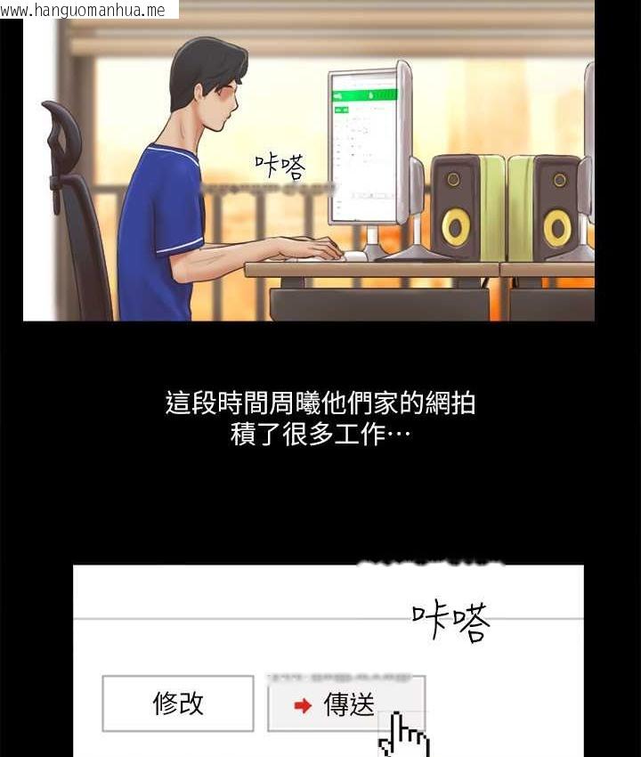 韩国漫画协议换爱(无码版)韩漫_协议换爱(无码版)-第58话-尺度变大的变态夫妻在线免费阅读-韩国漫画-第8张图片