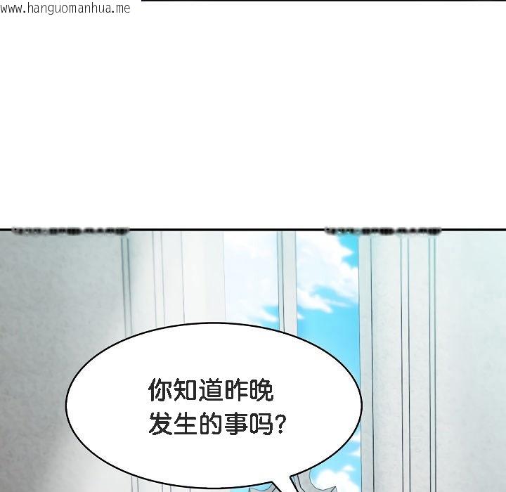 韩国漫画被召唤到异世界，然后成为半龙骑士长韩漫_被召唤到异世界，然后成为半龙骑士长-第5话在线免费阅读-韩国漫画-第7张图片