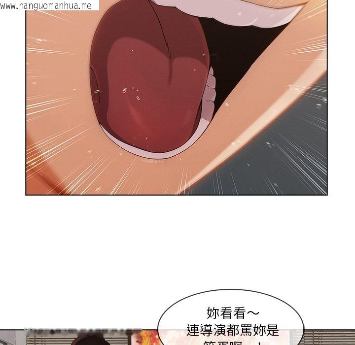 韩国漫画长腿姐姐/窈窕淑女韩漫_长腿姐姐/窈窕淑女-第28话在线免费阅读-韩国漫画-第53张图片