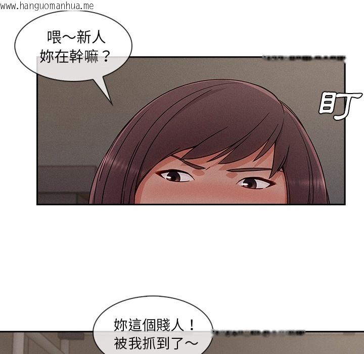 韩国漫画长腿姐姐/窈窕淑女韩漫_长腿姐姐/窈窕淑女-第48话在线免费阅读-韩国漫画-第45张图片