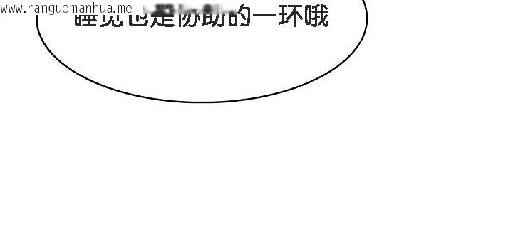 韩国漫画被召唤到异世界，然后成为半龙骑士长韩漫_被召唤到异世界，然后成为半龙骑士长-第8话在线免费阅读-韩国漫画-第122张图片