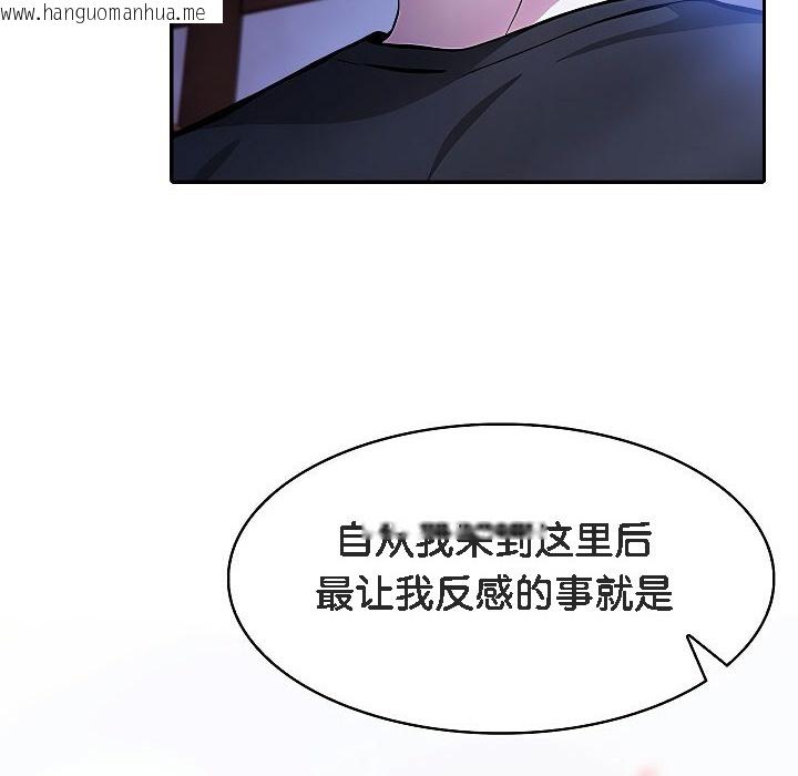 韩国漫画被召唤到异世界，然后成为半龙骑士长韩漫_被召唤到异世界，然后成为半龙骑士长-第4话在线免费阅读-韩国漫画-第15张图片