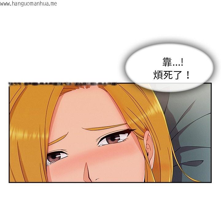 韩国漫画长腿姐姐/窈窕淑女韩漫_长腿姐姐/窈窕淑女-第48话在线免费阅读-韩国漫画-第42张图片