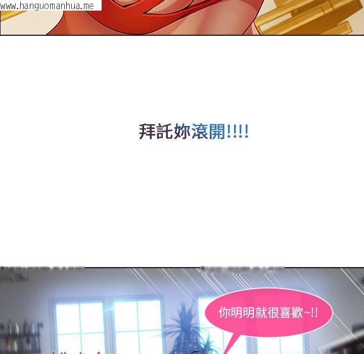 韩国漫画长腿姐姐/窈窕淑女韩漫_长腿姐姐/窈窕淑女-第4话在线免费阅读-韩国漫画-第104张图片